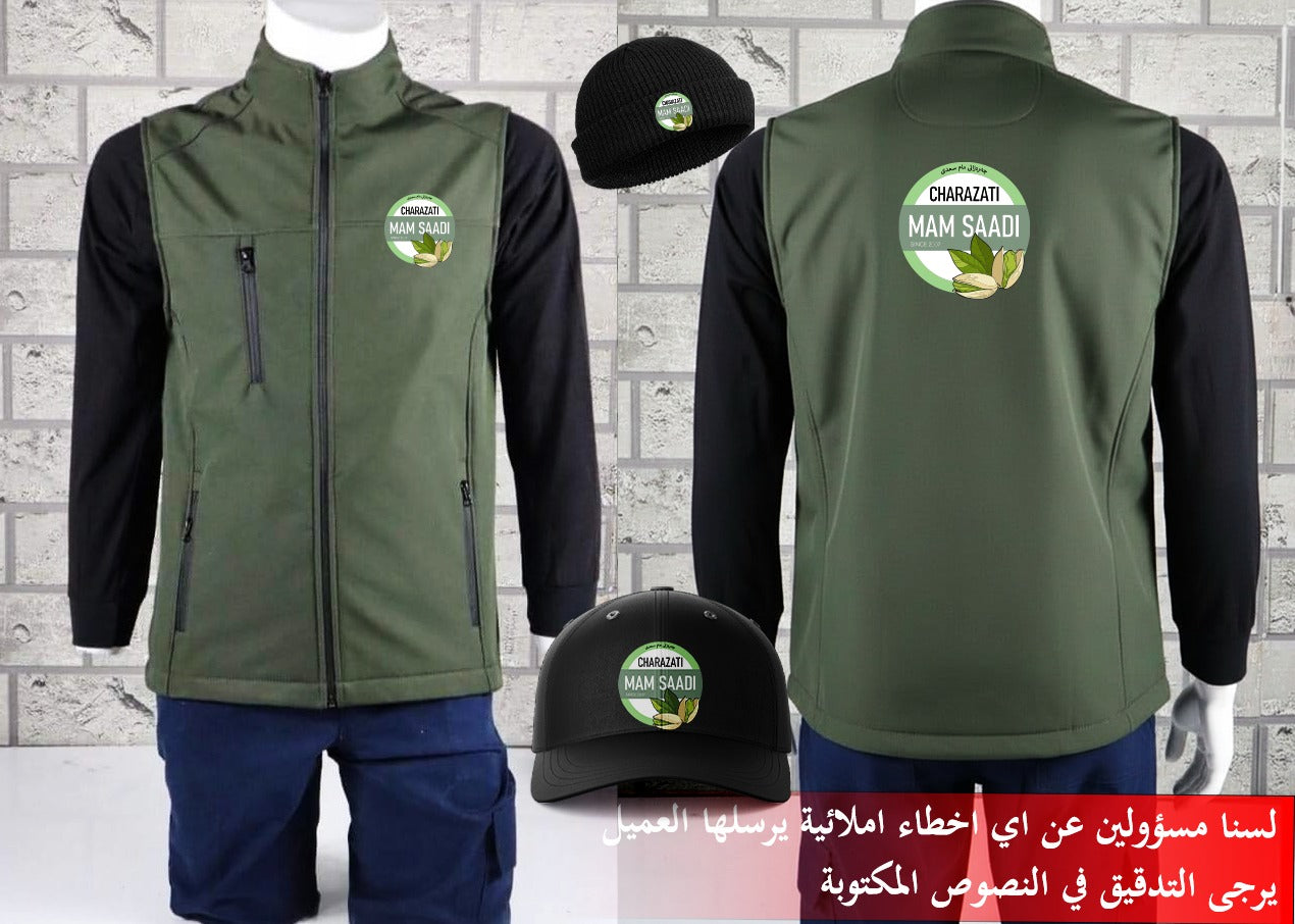 يلك سوفت شيل