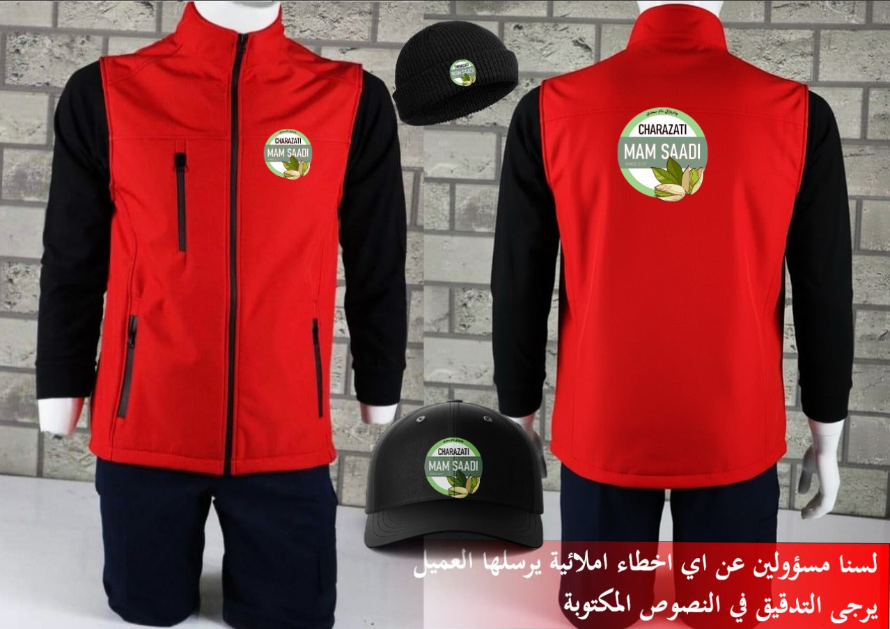 يلك سوفت شيل