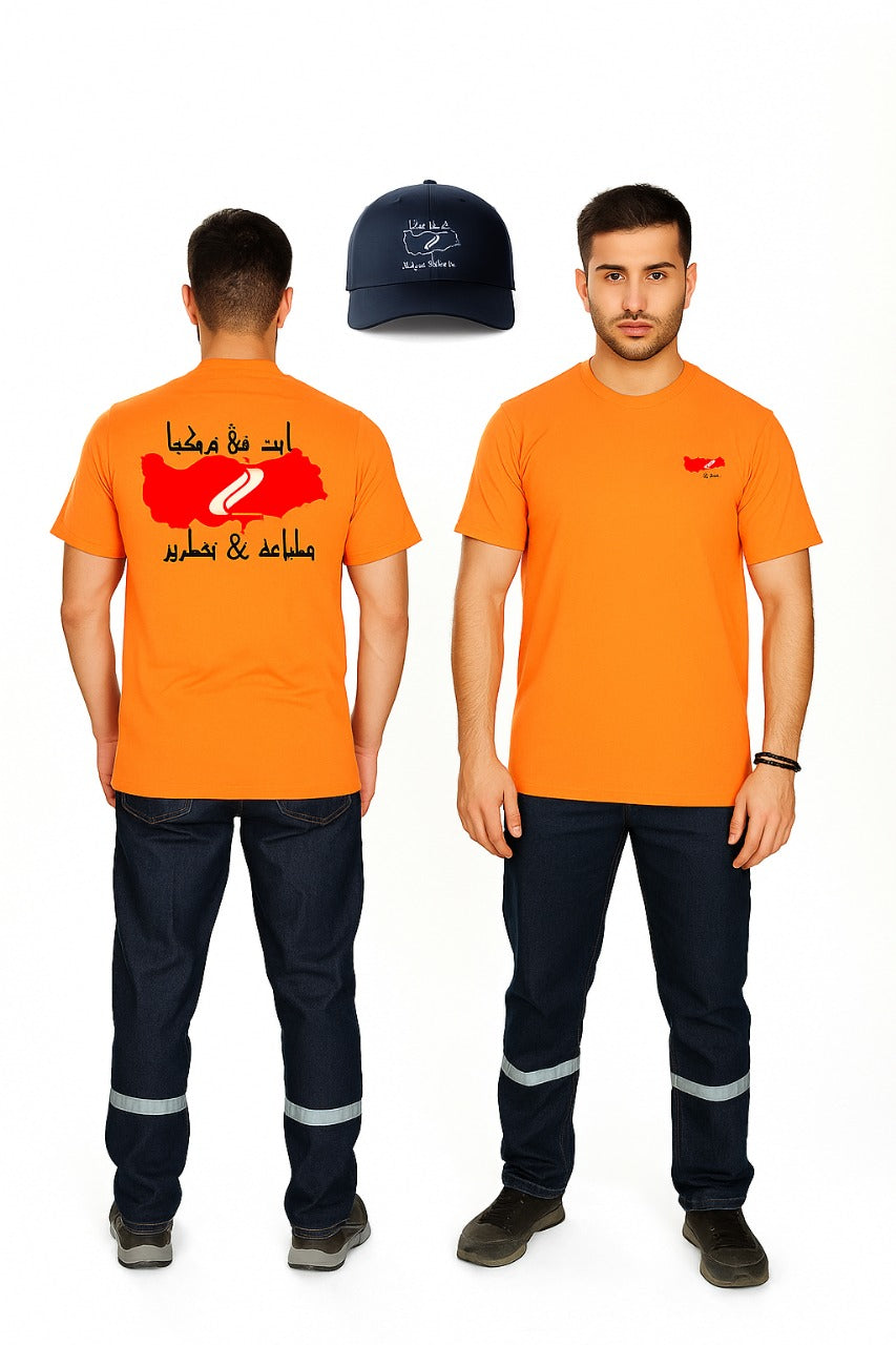 تيشرت وبنطلون عمل