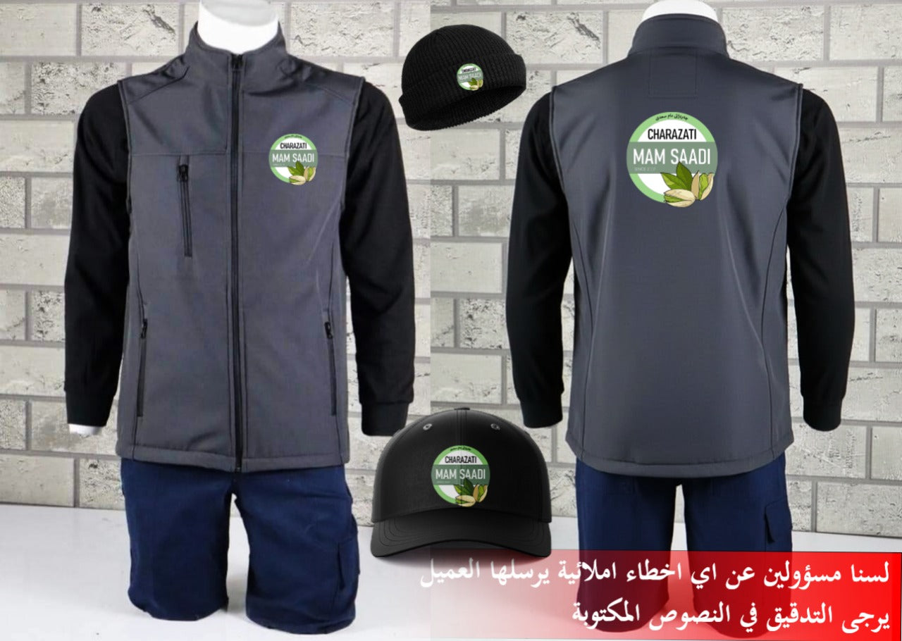 يلك سوفت شيل