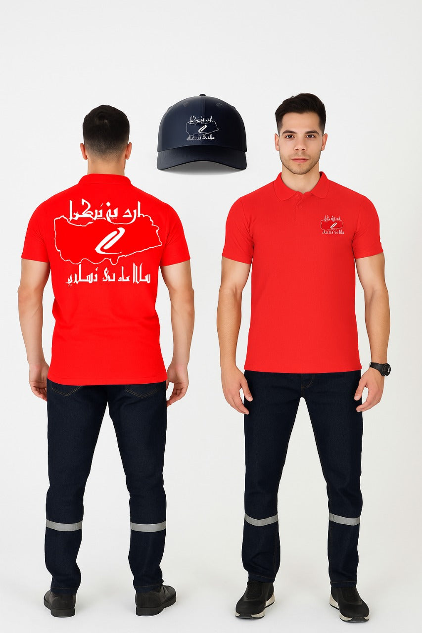 تيشرت وبنطلون عمل