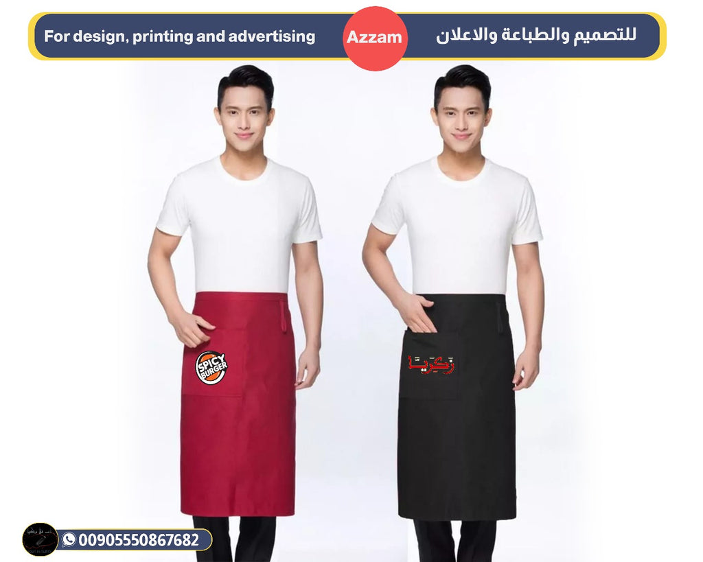 وزرة ويتر