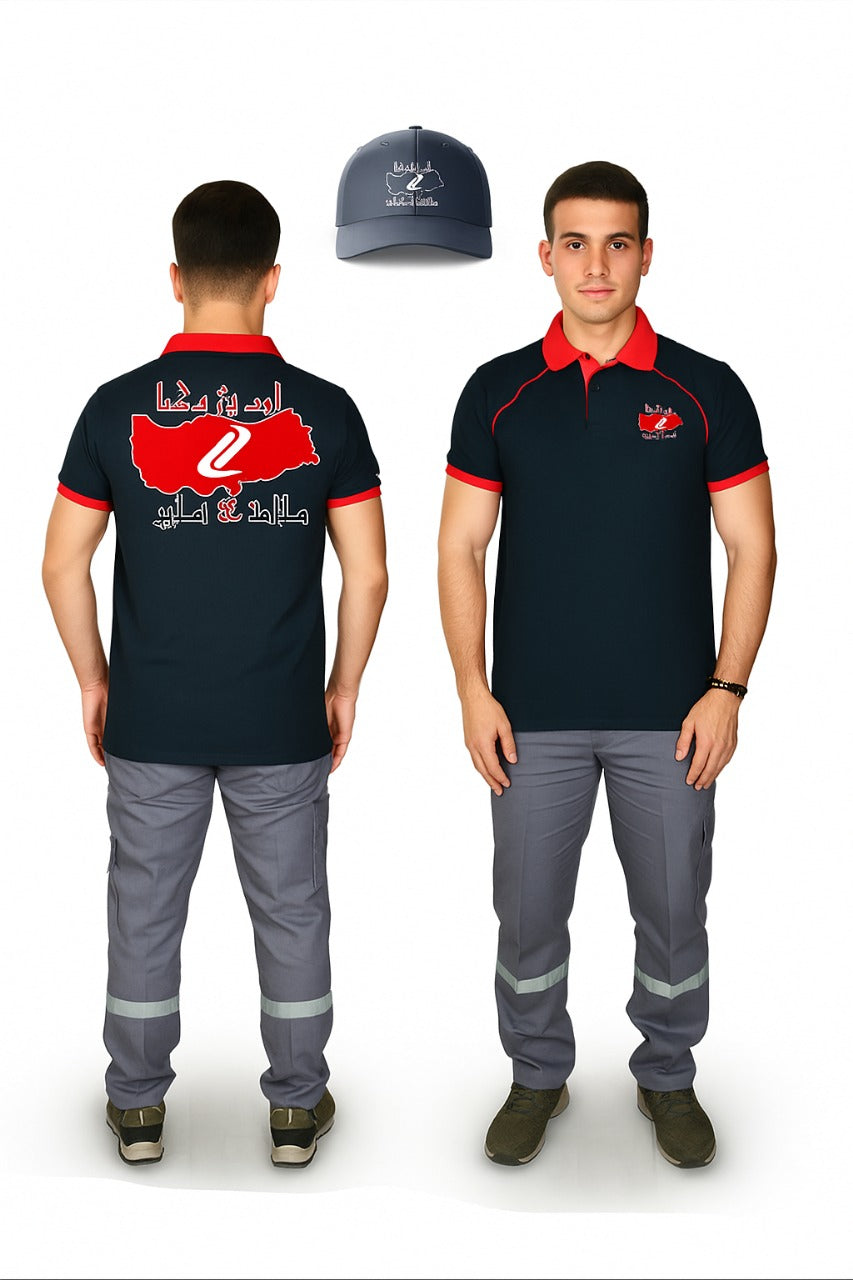 تيشرت وبنطلون عمل