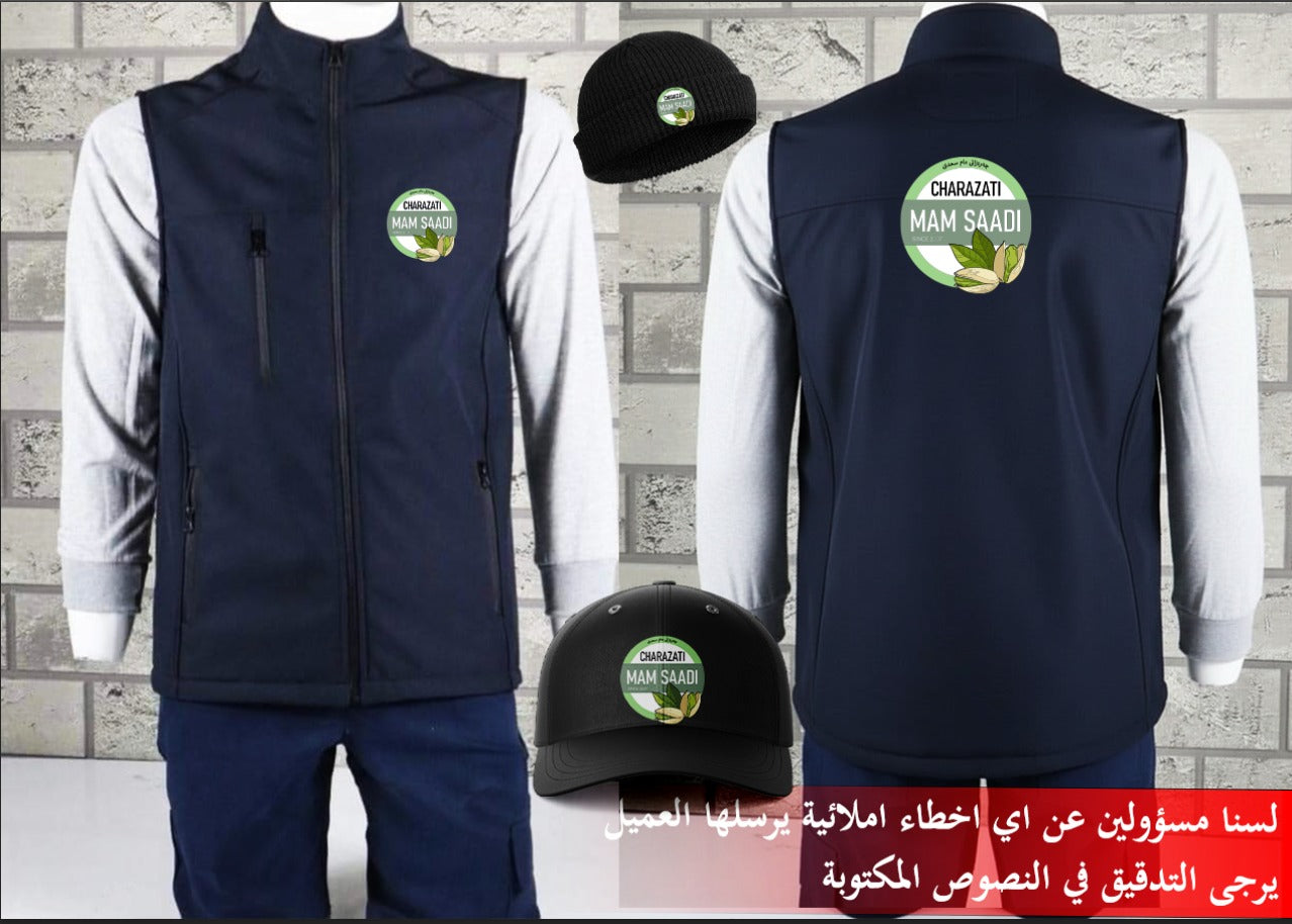 يلك سوفت شيل