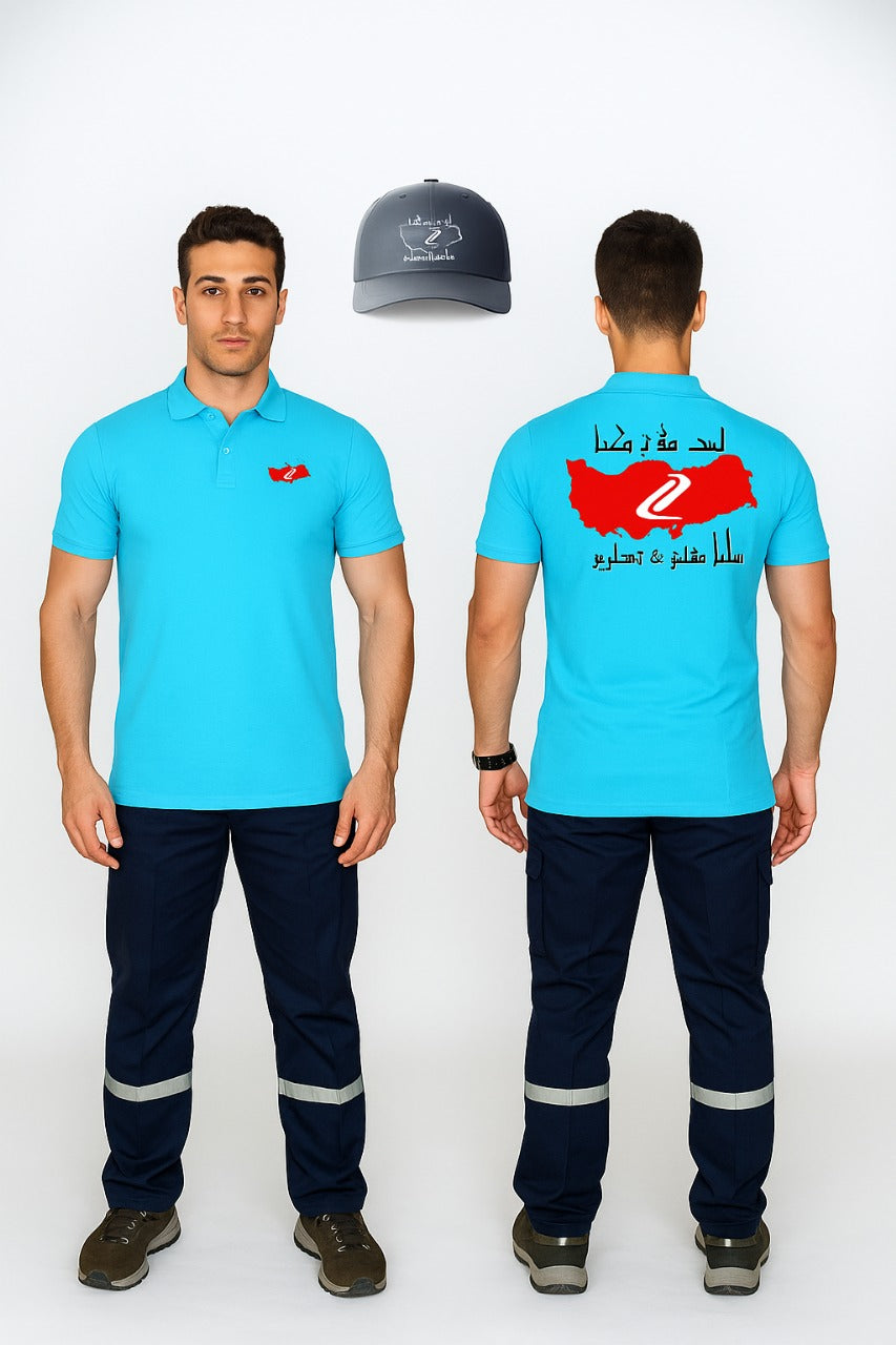 تيشرت وبنطلون عمل