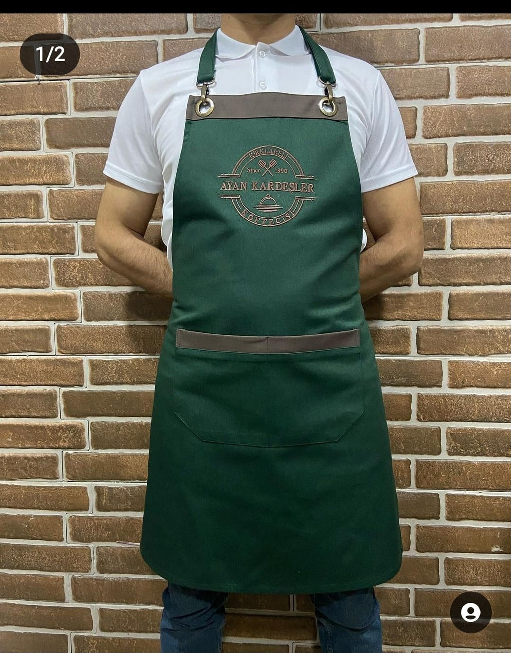 صدرية عمل