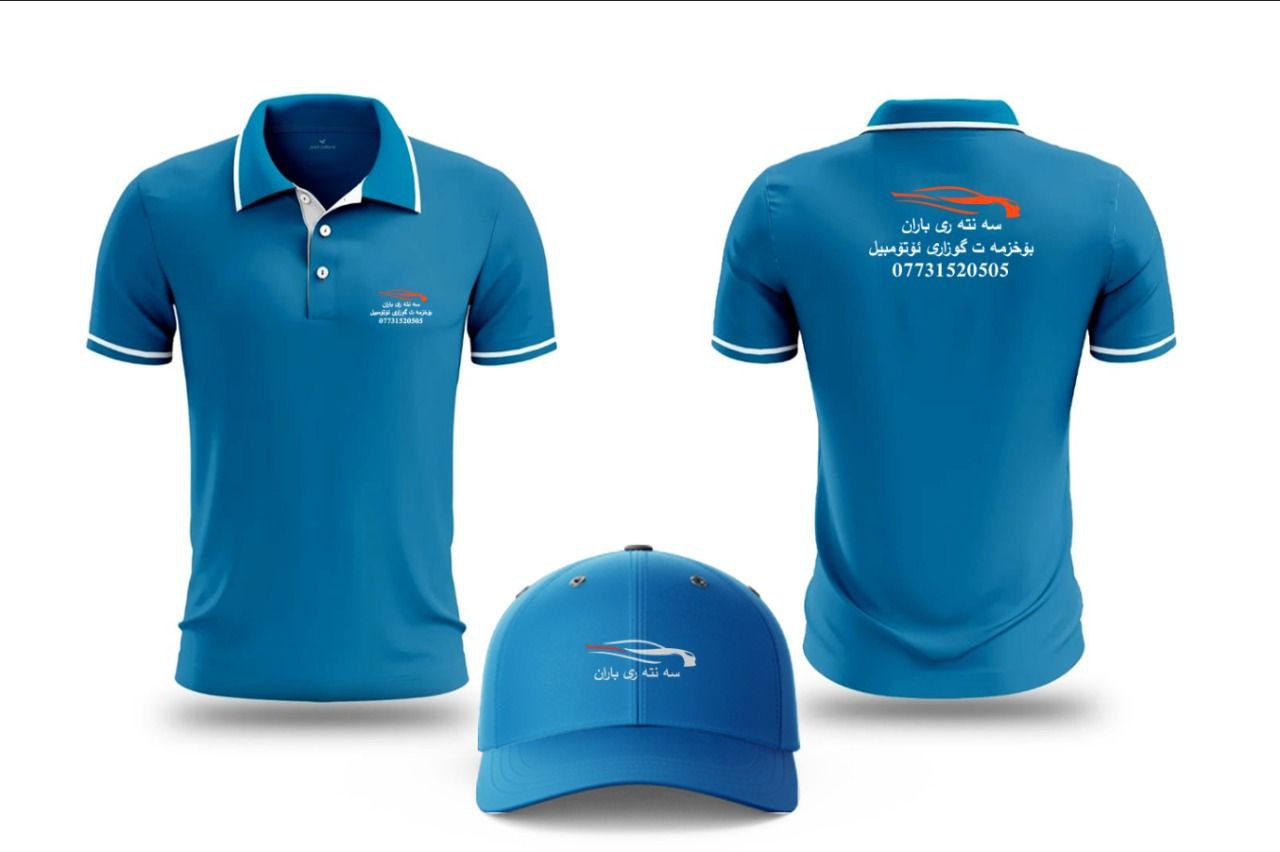 اعمالنا شهر ايلول 2025