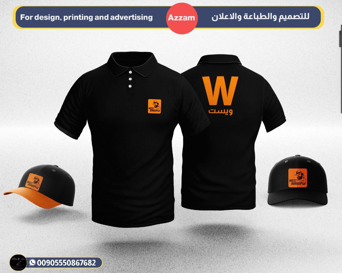 اعمالنا شهر ايلول 2025