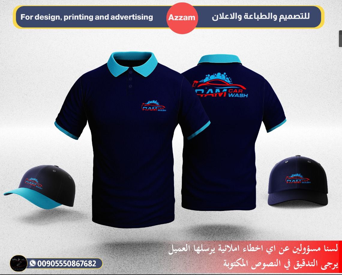 اعمالنا شهر ايلول 2025