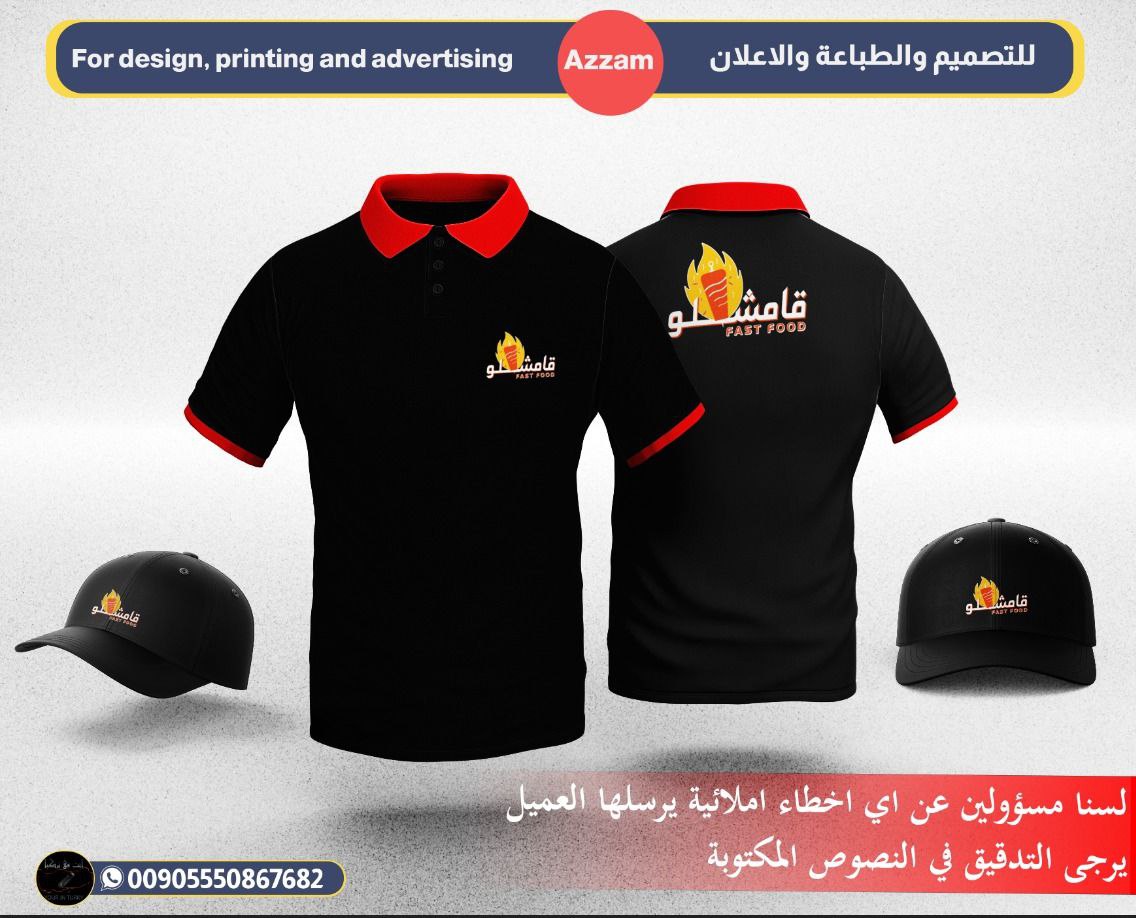 اعمالنا شهر ايلول 2025