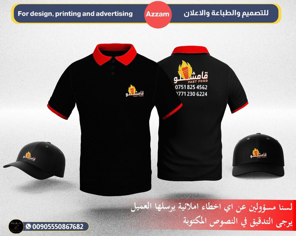 اعمالنا شهر ايلول 2025