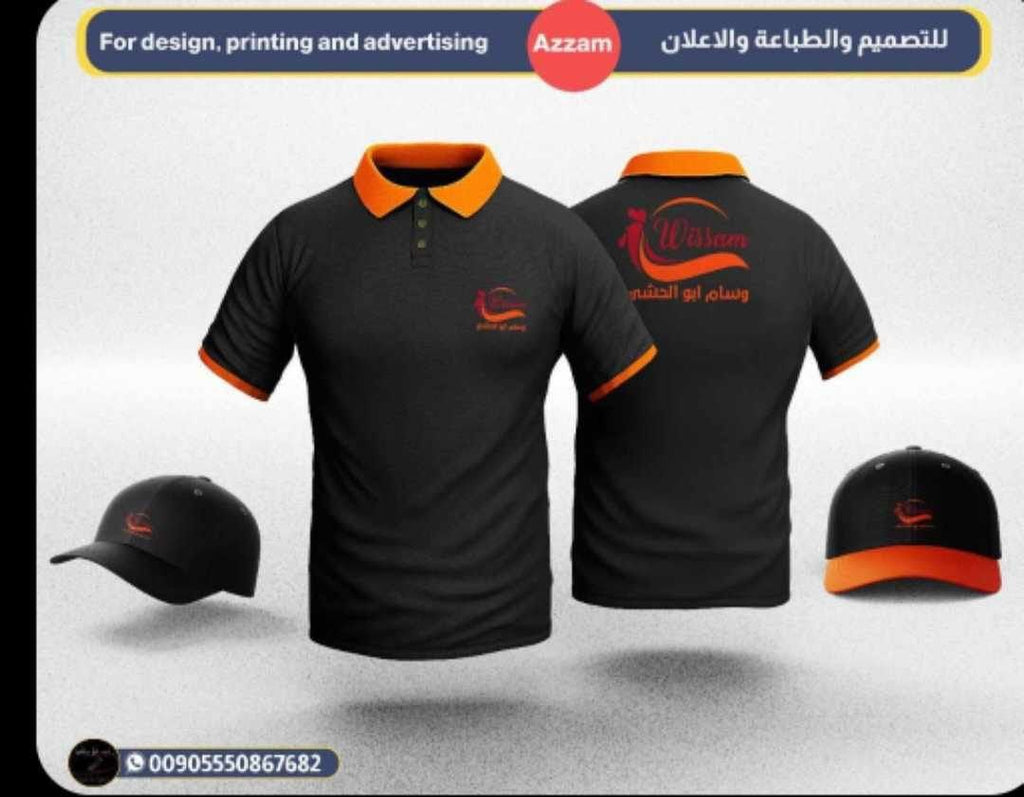 اعمالنا شهر ايلول 2025