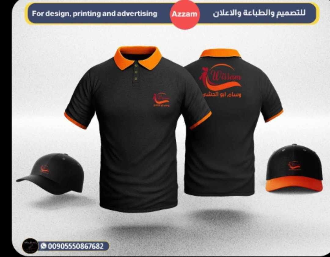 اعمالنا شهر ايلول 2025