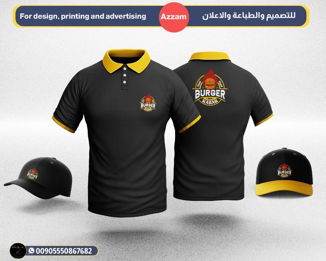 اعمالنا شهر ايلول 2025