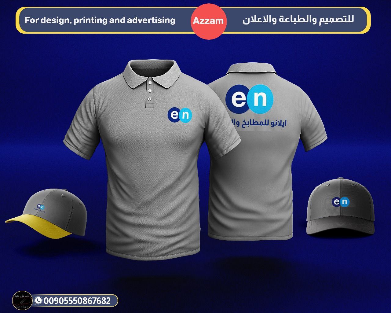 اعمالنا شهر ايلول 2025