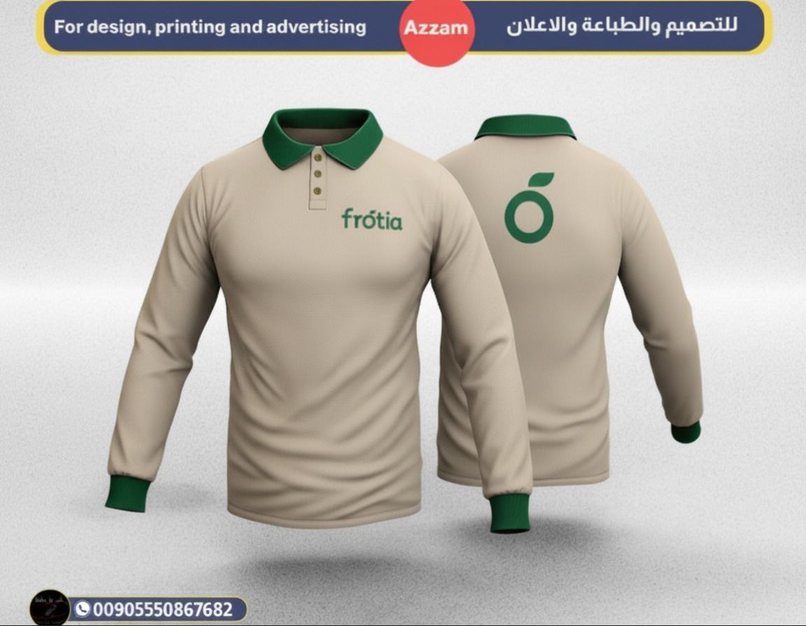 اعمالنا شهر ايلول 2025