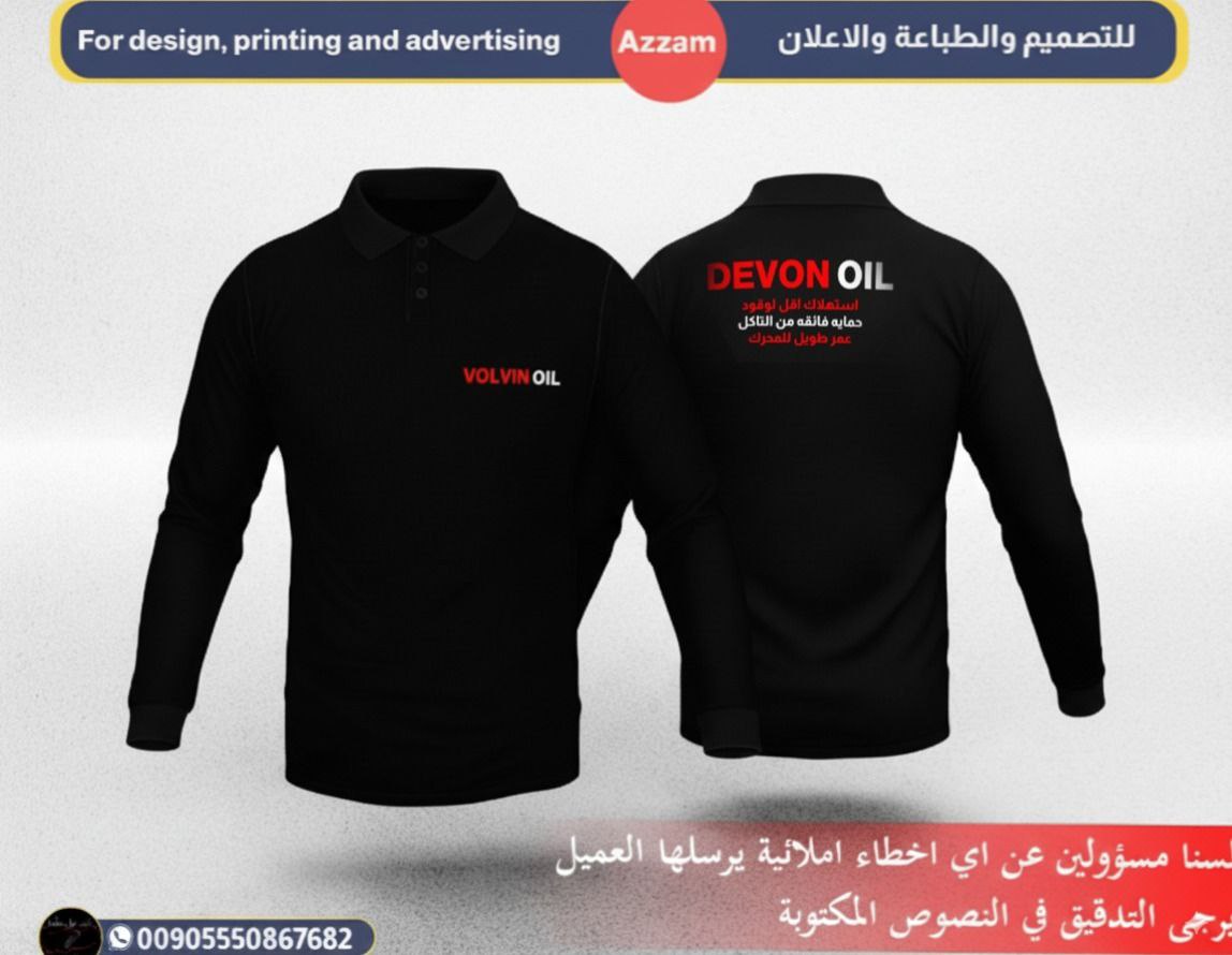 اعمالنا شهر ايلول 2025