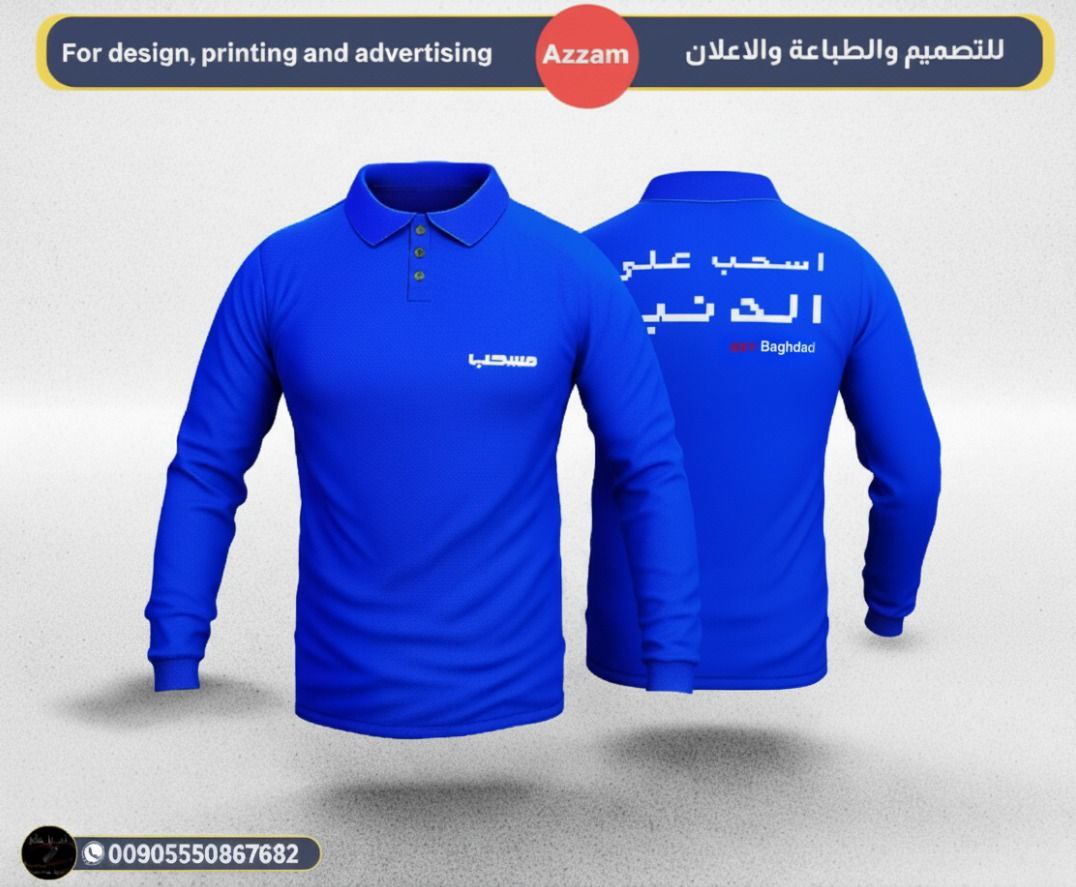 اعمالنا شهر ايلول 2025