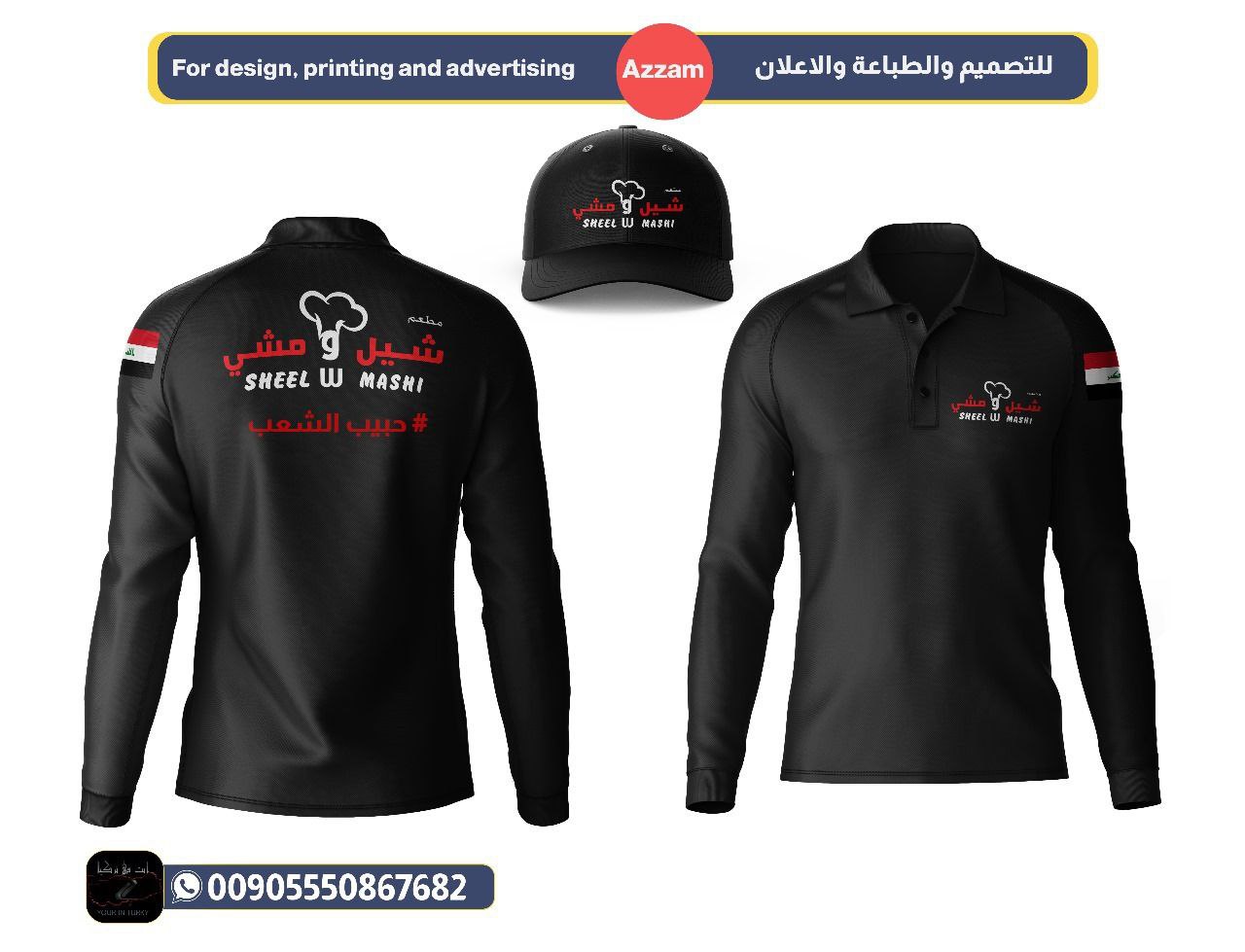 اعمالنا شهر ايلول 2025