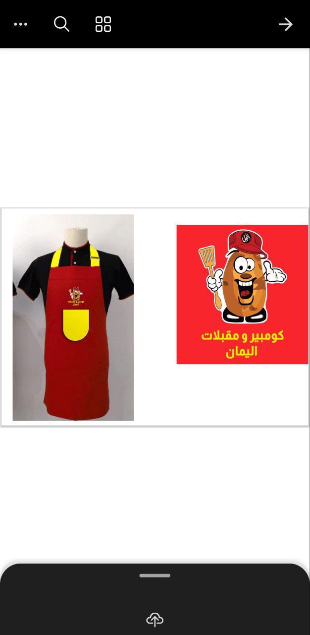 اعمالنا شهر ايلول 2025