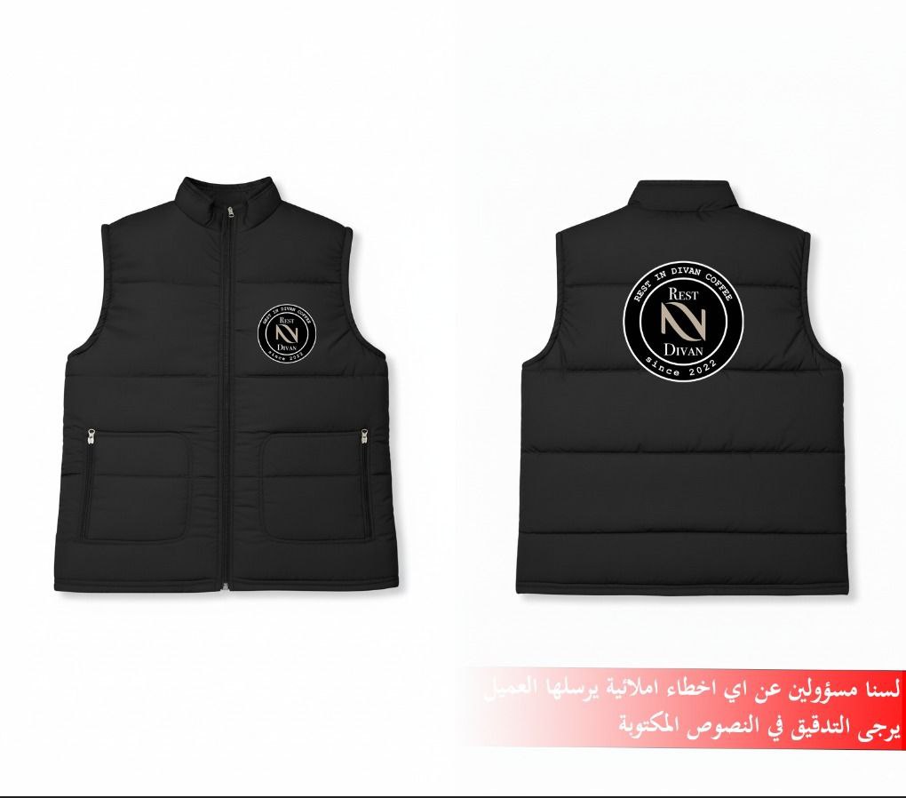 اعمالنا شهر ايلول 2025