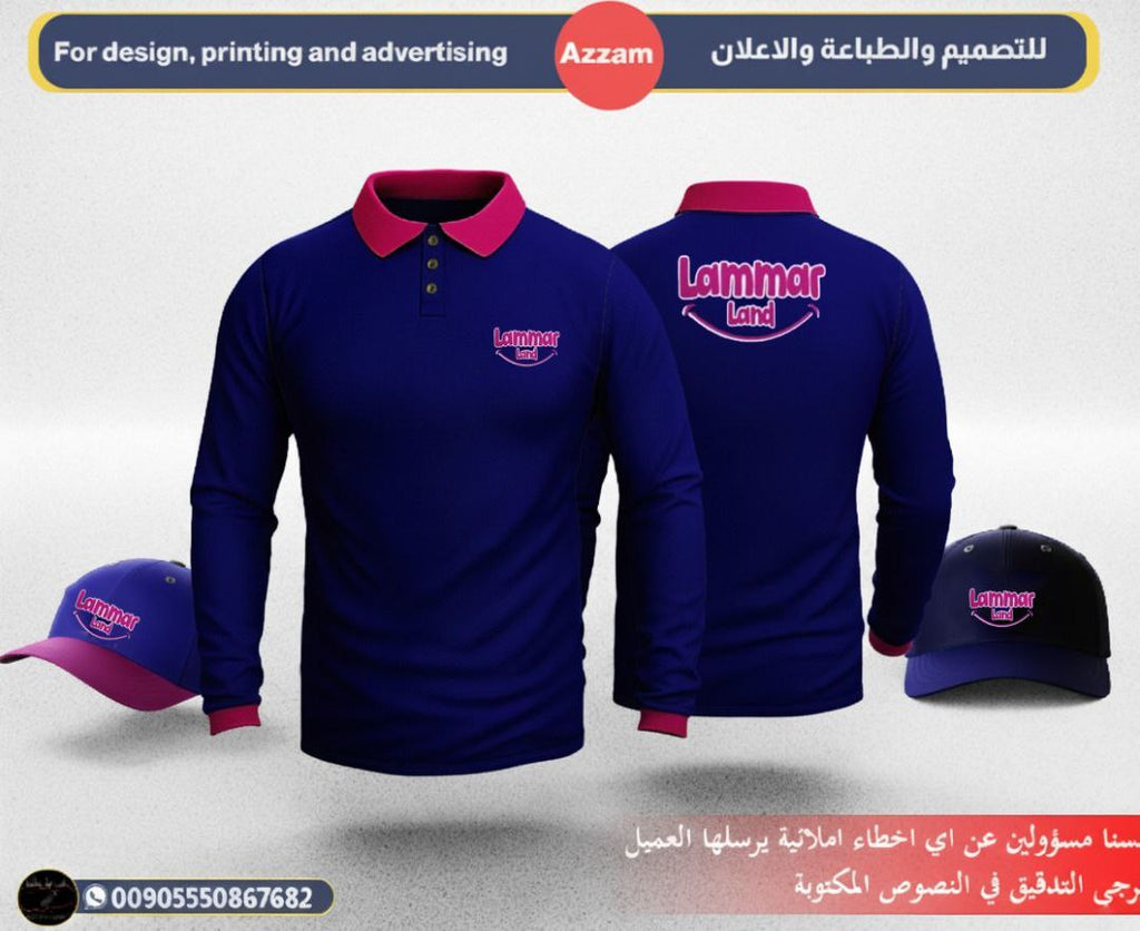 اعمالنا شهر ايلول 2025