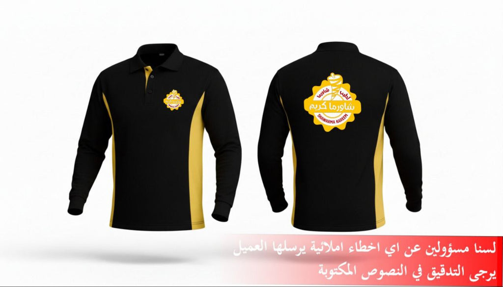 اعمالنا شهر ايلول 2025