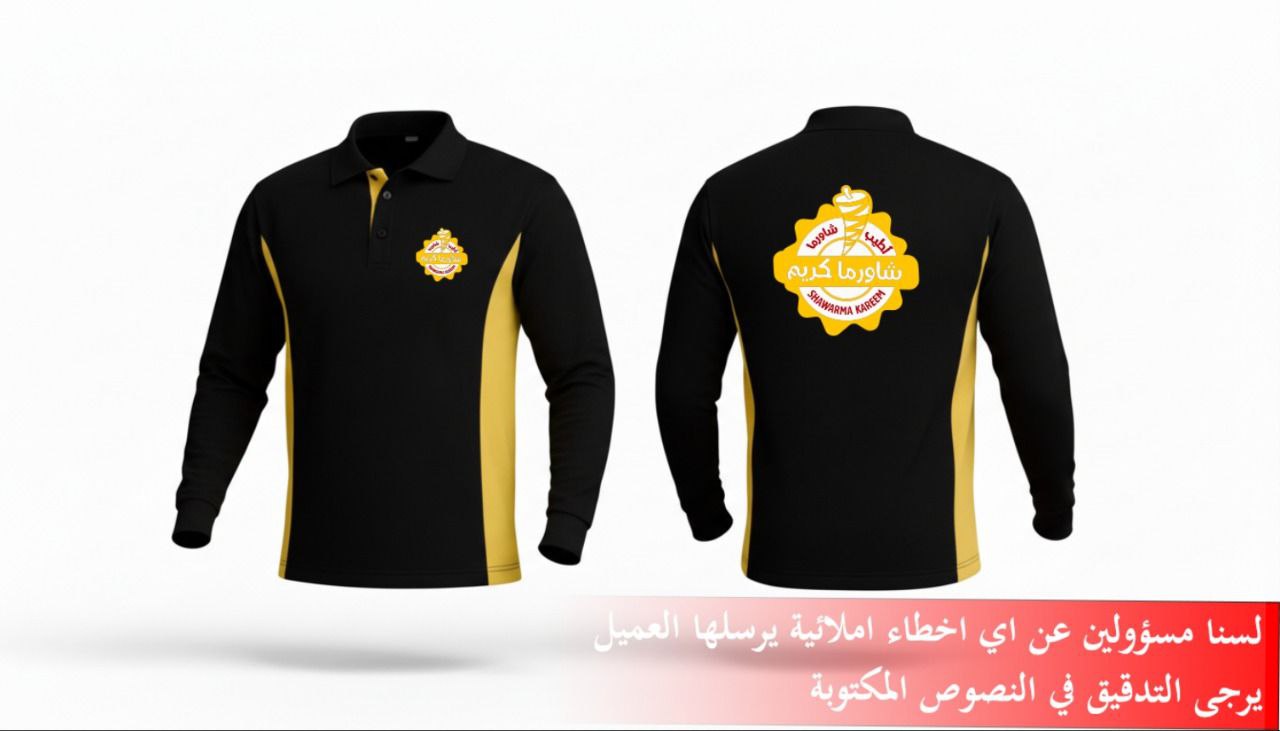 اعمالنا شهر ايلول 2025