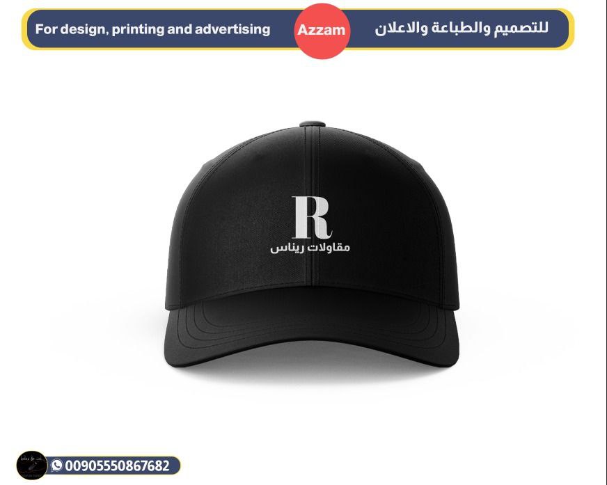 اعمالنا شهر ايلول 2025