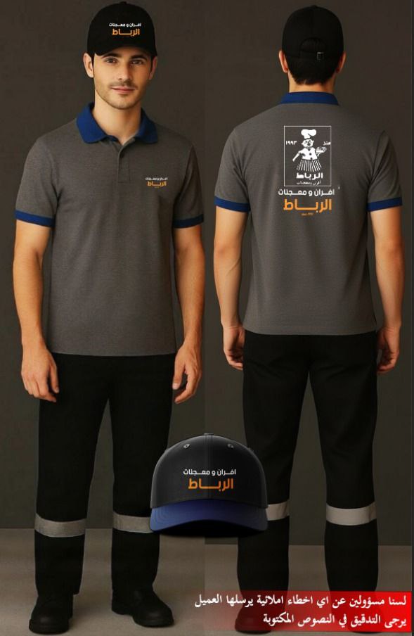 اعمالنا شهر ايلول 2025