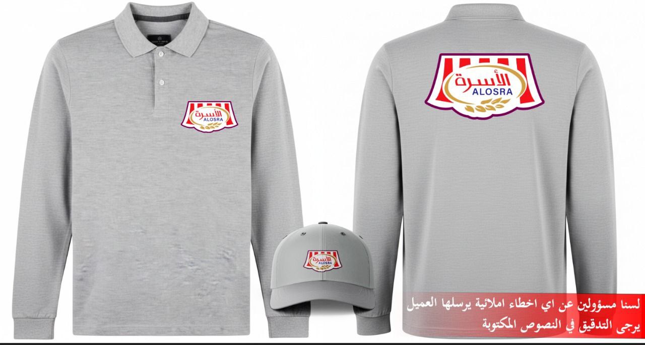 اعمالنا شهر ايلول 2025