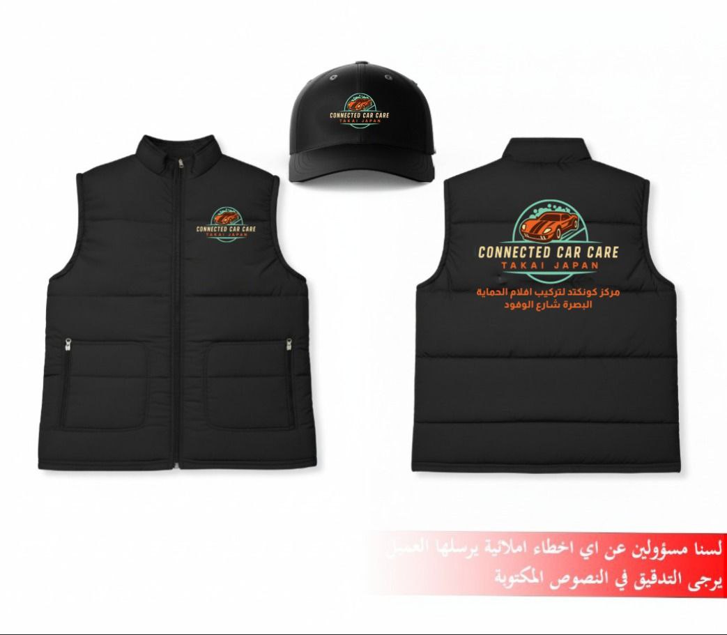 اعمالنا شهر ايلول 2025