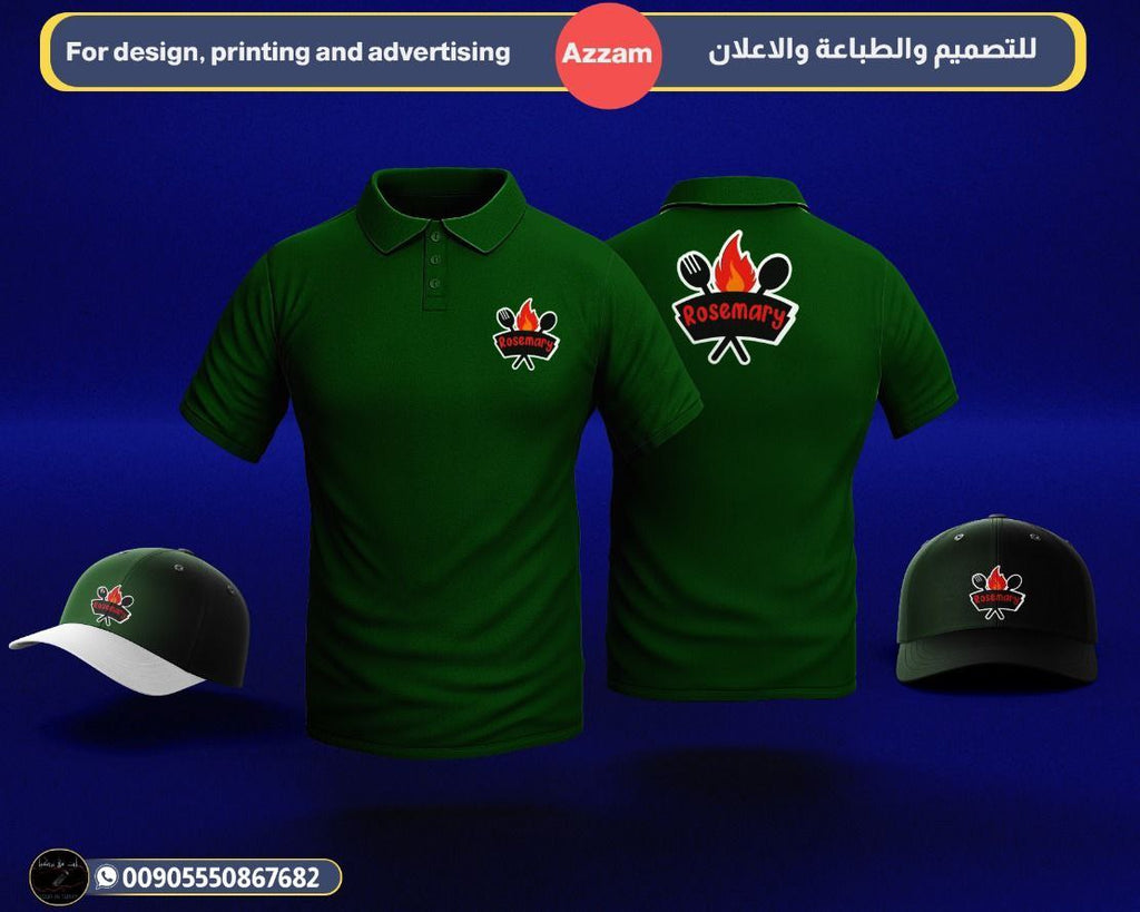 اعمالنا شهر ايلول 2025