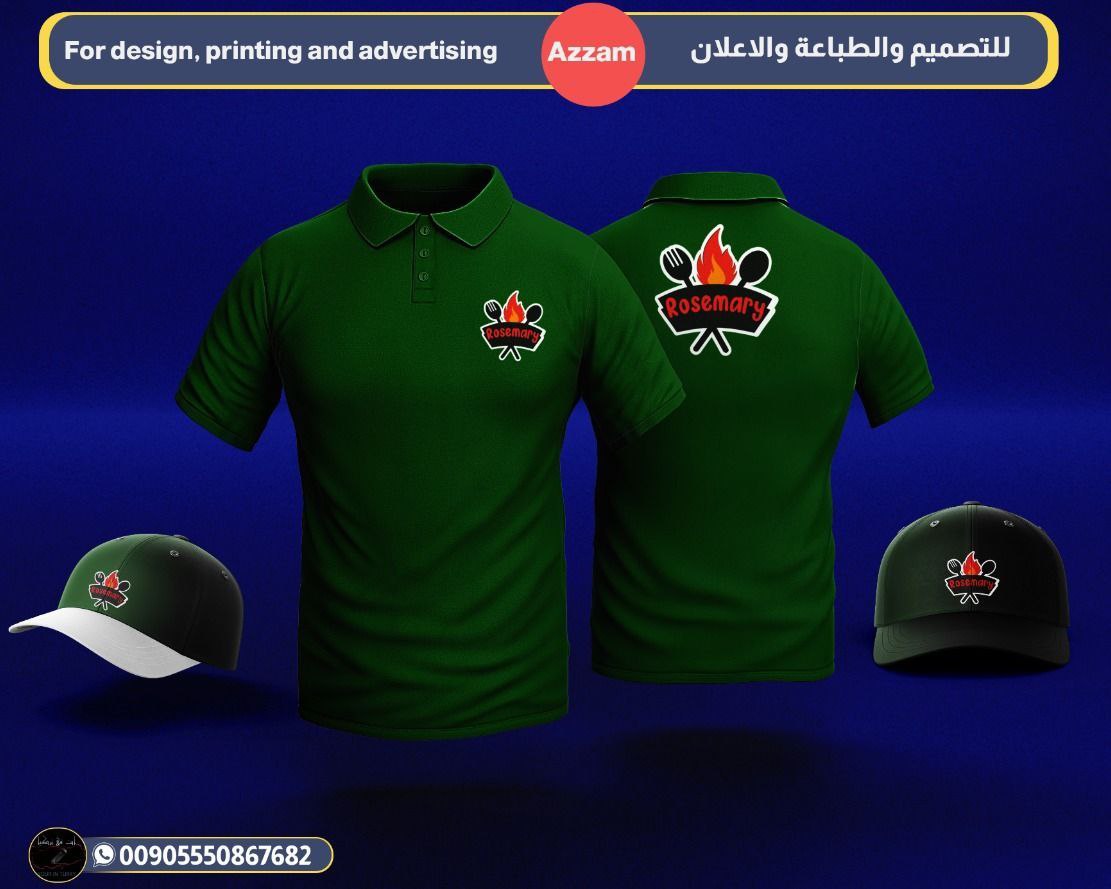 اعمالنا شهر ايلول 2025