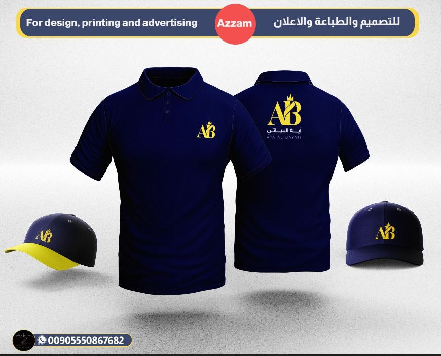 اعمالنا شهر ايلول 2025