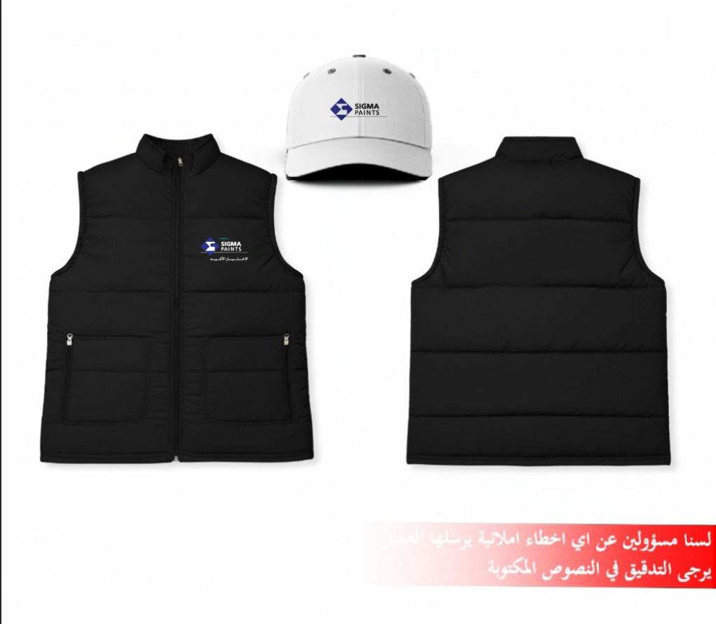 اعمالنا شهر ايلول 2025