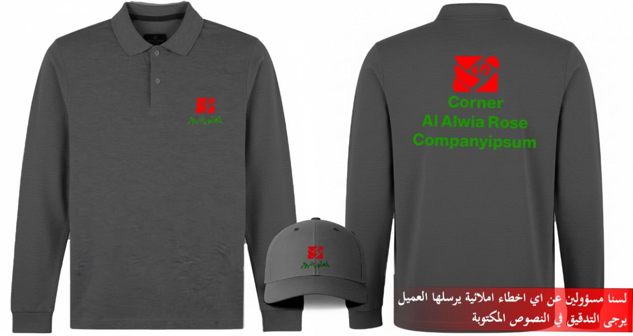 اعمالنا شهر ايلول 2025