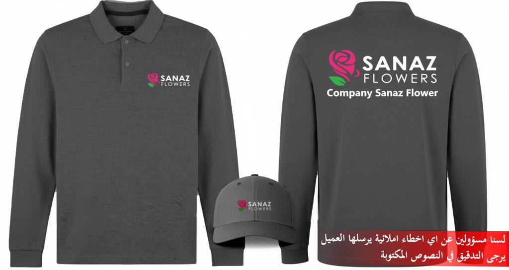 اعمالنا شهر ايلول 2025