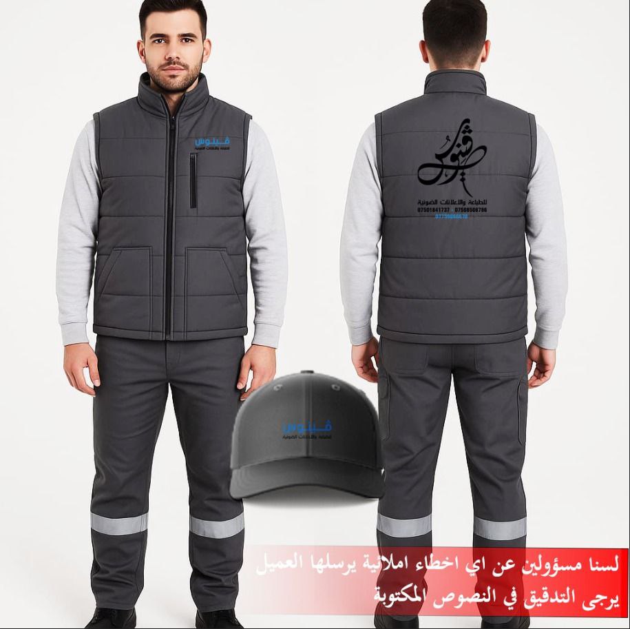 اعمالنا شهر ايلول 2025