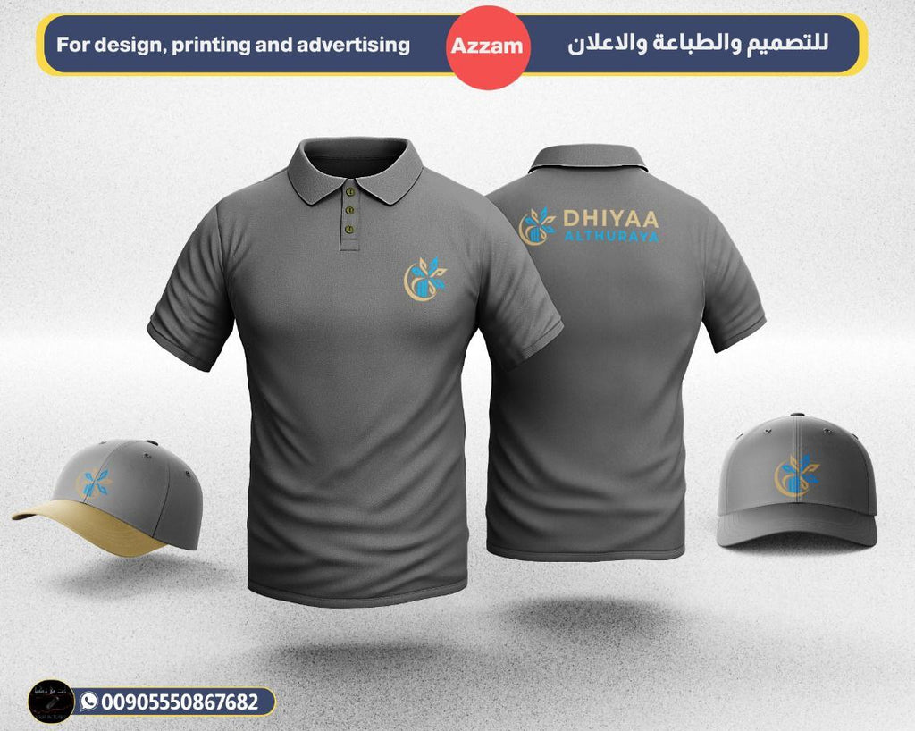 اعمالنا شهر ايلول 2025