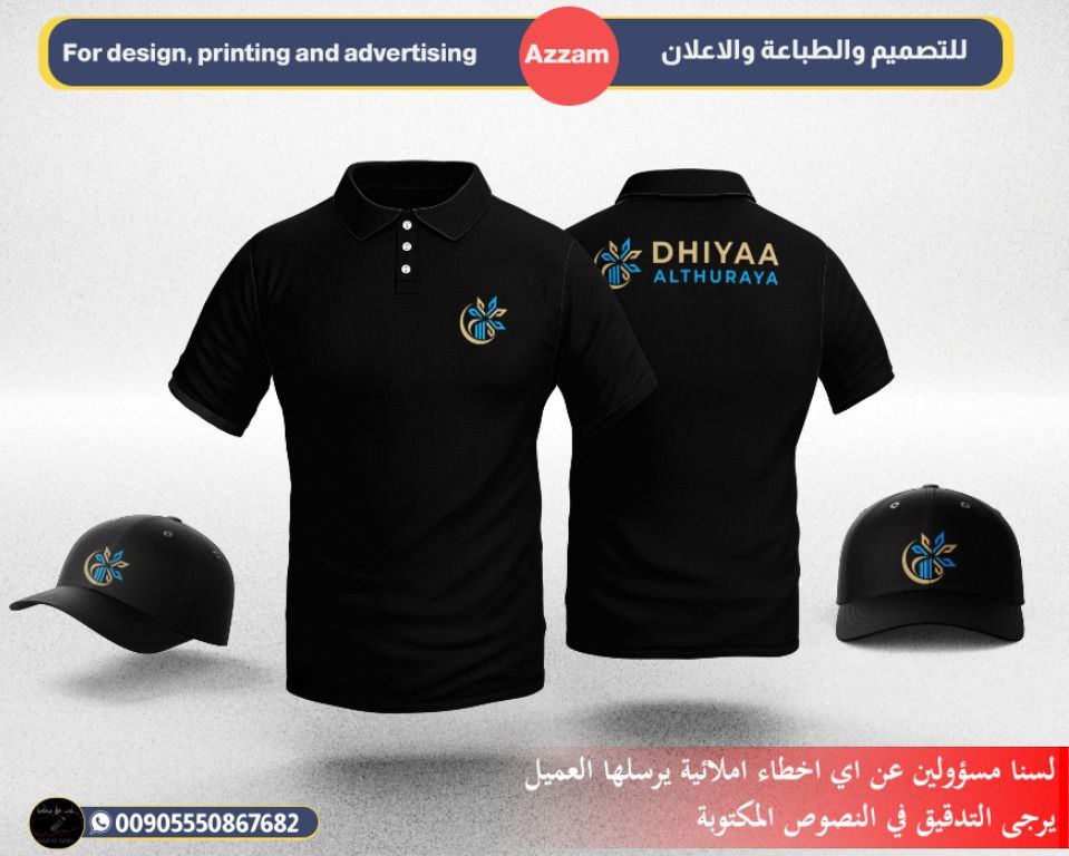 اعمالنا شهر ايلول 2025