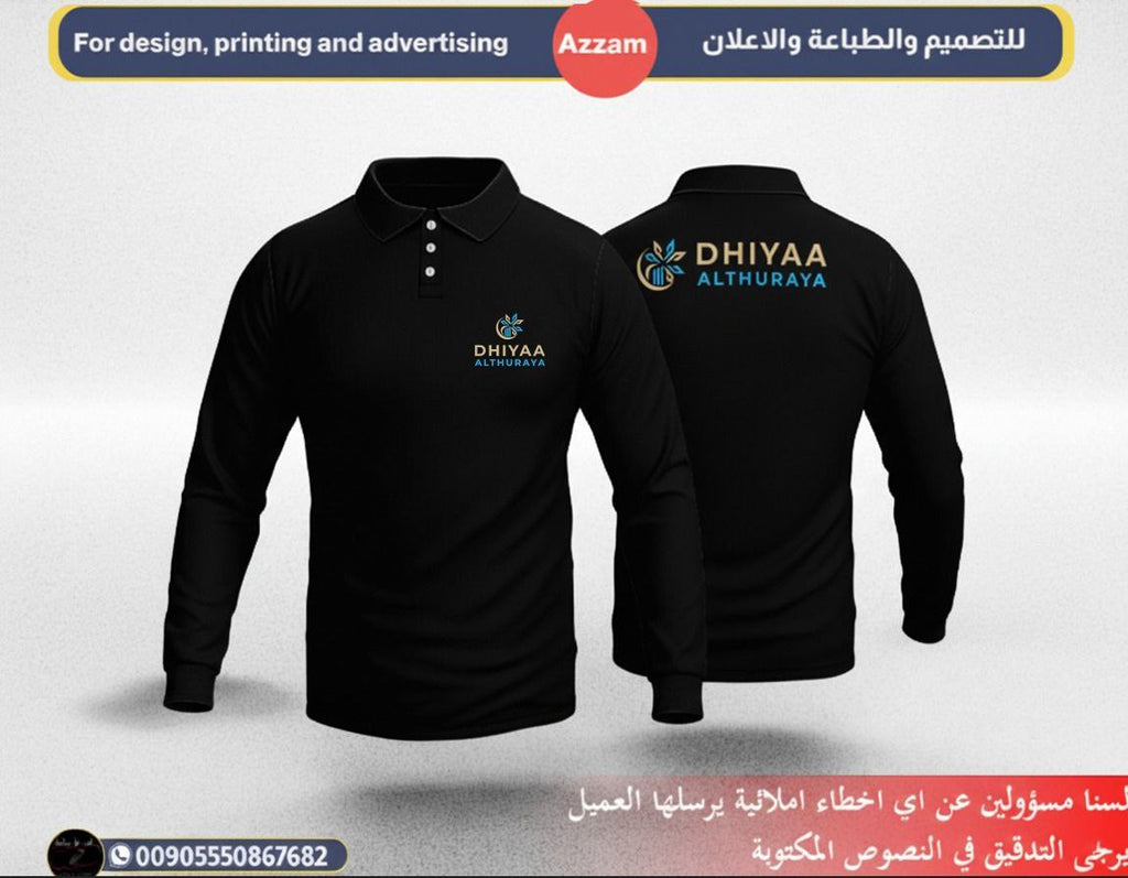 اعمالنا شهر ايلول 2025