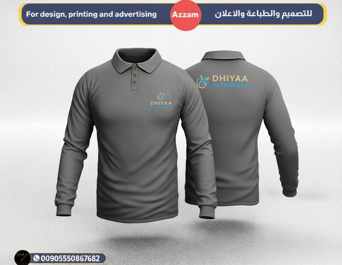 اعمالنا شهر ايلول 2025