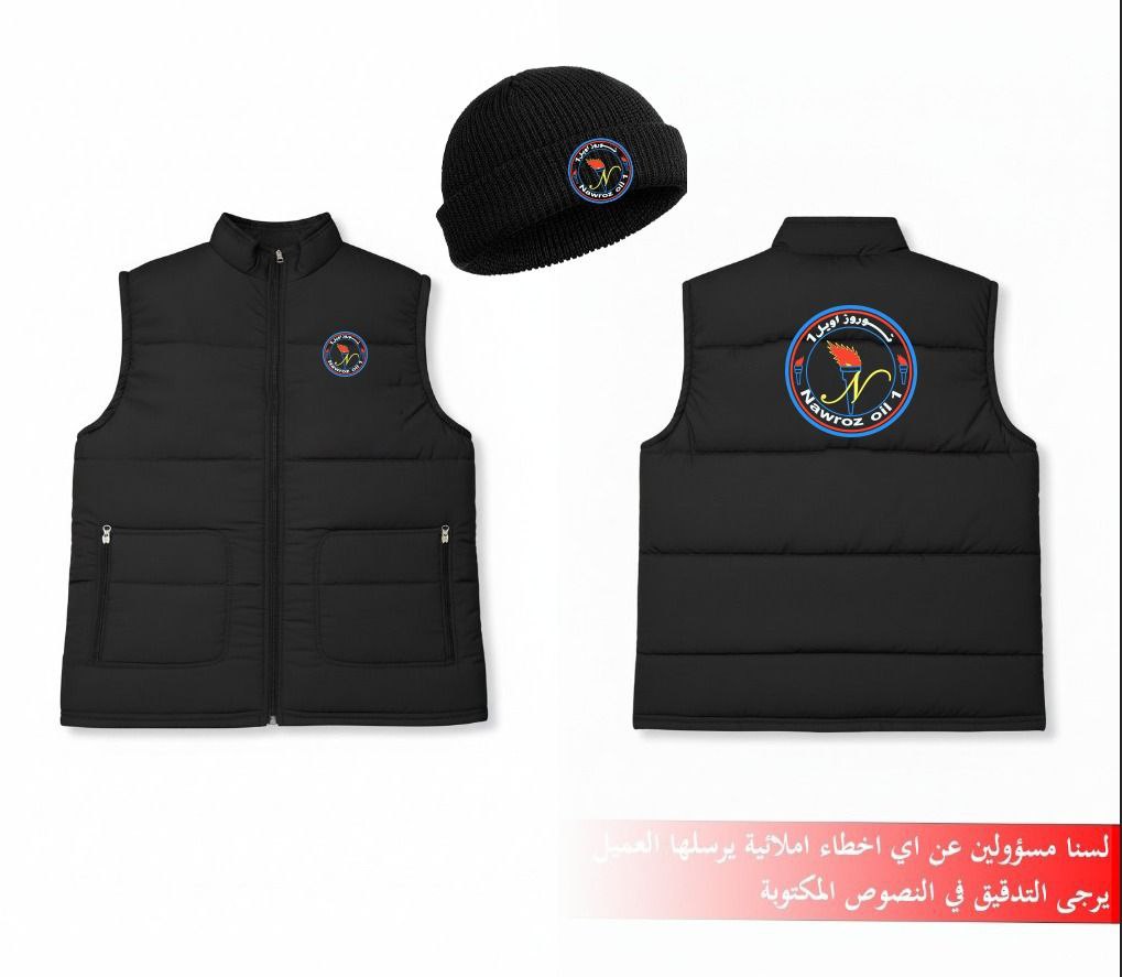 اعمالنا شهر ايلول 2025