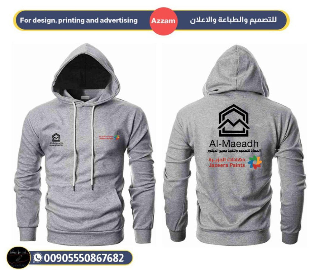 اعمالنا شهر ايلول 2025