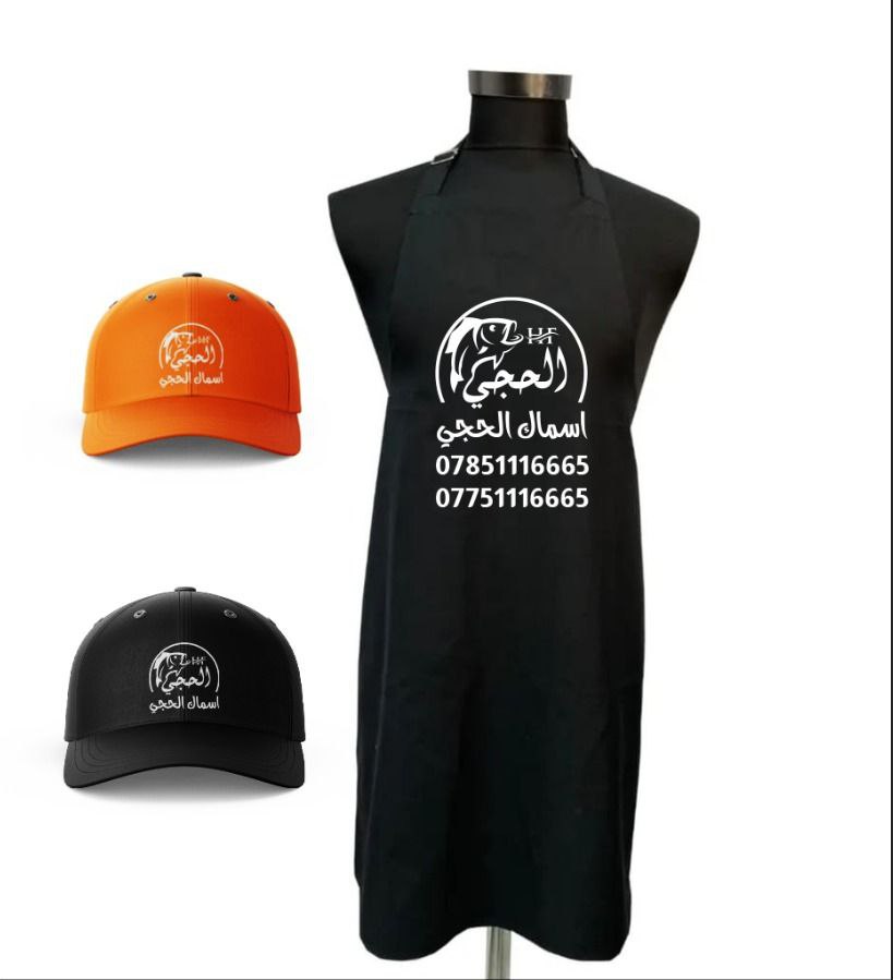 اعمالنا شهر ايلول 2025