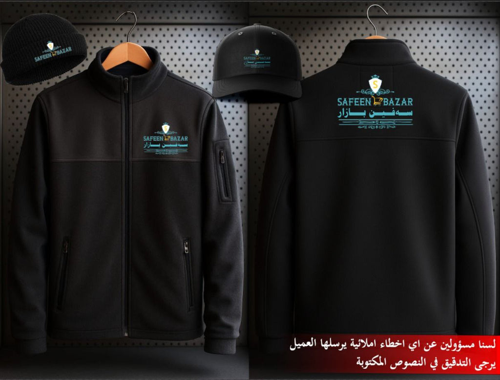 اعمالنا شهر ايلول 2025