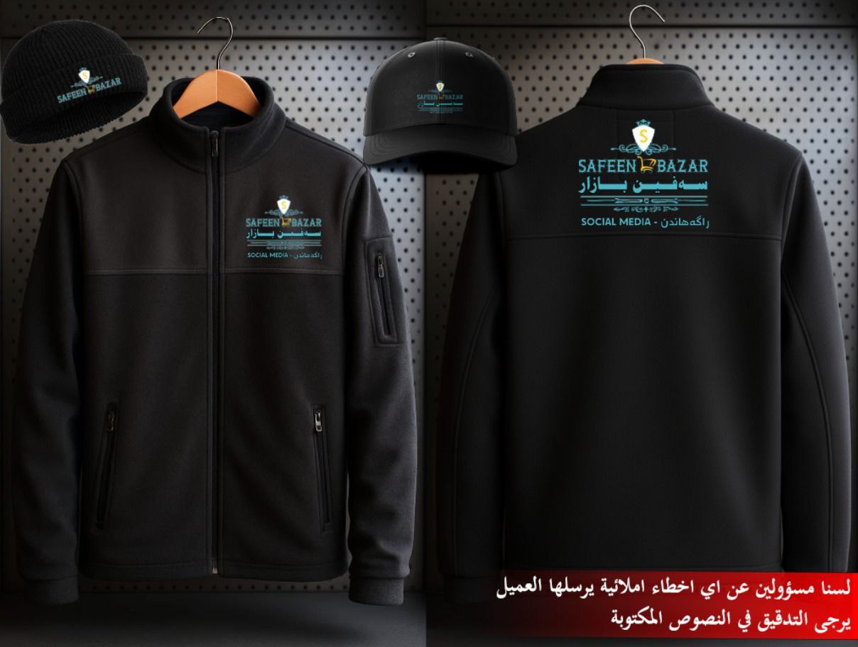 اعمالنا شهر ايلول 2025