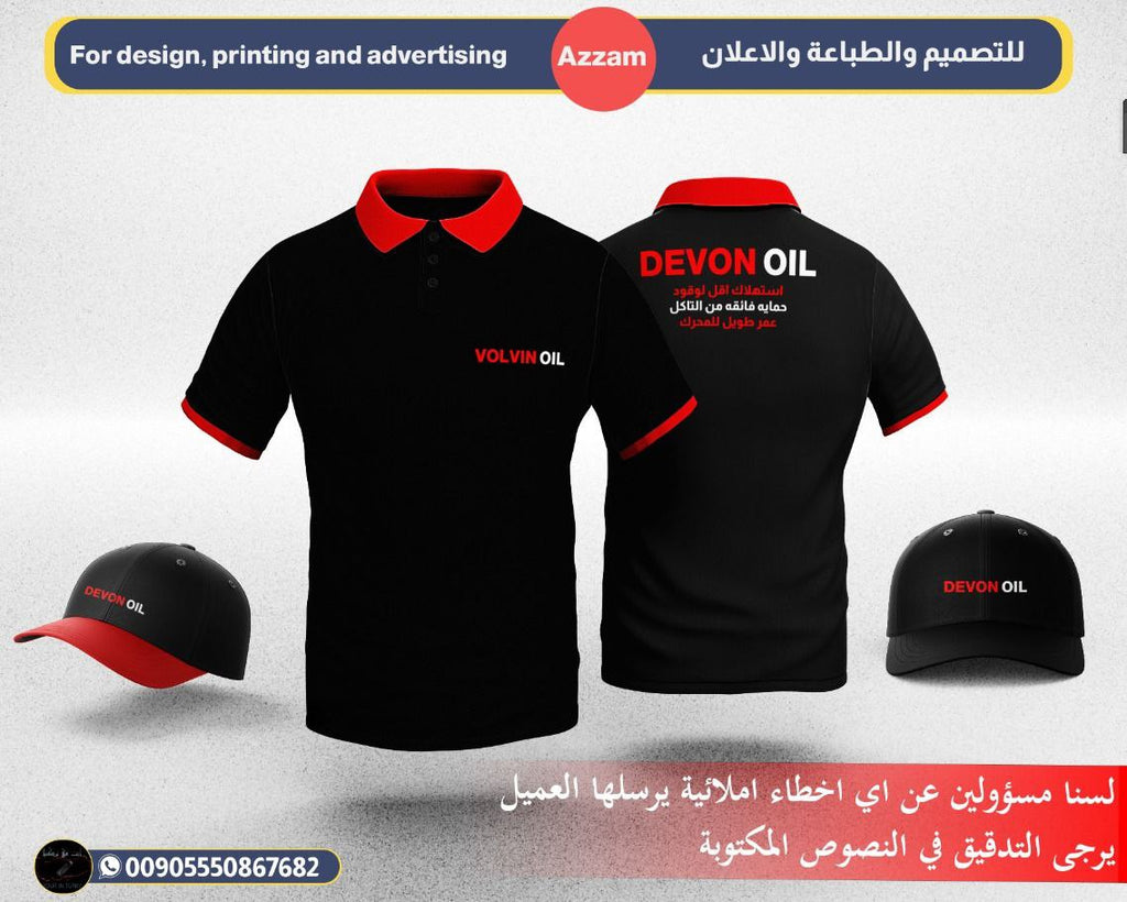 اعمالنا شهر ايلول 2025