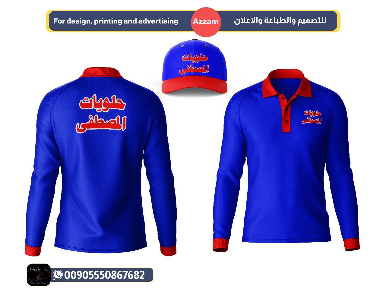 اعمالنا شهر ايلول 2025